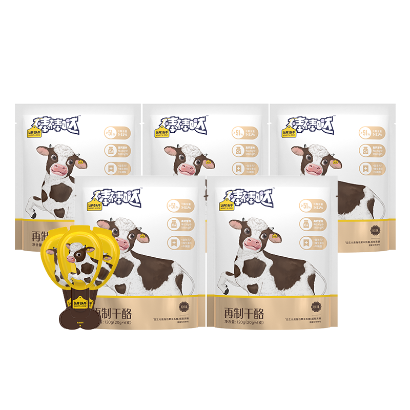 (Corporate Buying) Nourishing A Cow 51% ≥ cheese Cheese Better Than Cheese Stick Children Snack High Calcium 120g * 5 Packs