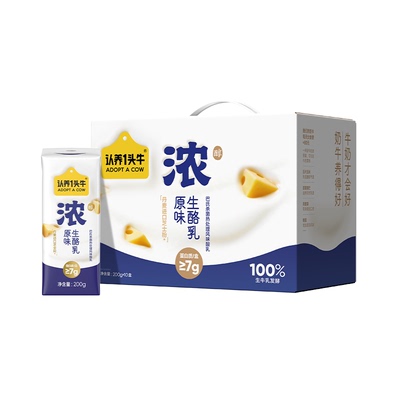 认养一头牛浓酸奶200g*10盒