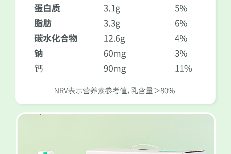 认养一头牛 高端法式酸奶230g*10瓶*2提 图31