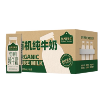 (Membership Exclusive) Recognition of a cow organic pure milk 200ml * 16 boxes * 1 whole box of milk