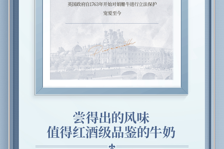 认养一头牛 梦幻盖 娟姗纯牛奶 250mL*10盒*2提 图5