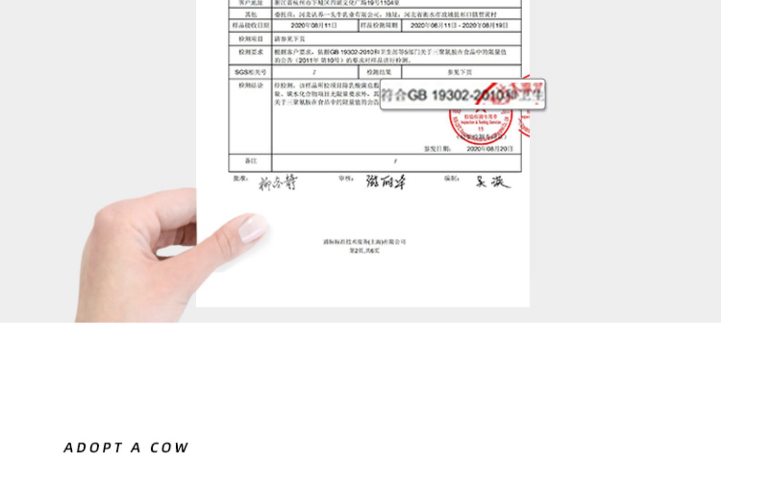 【活动必囤】认养一头牛常温酸奶200g*24盒