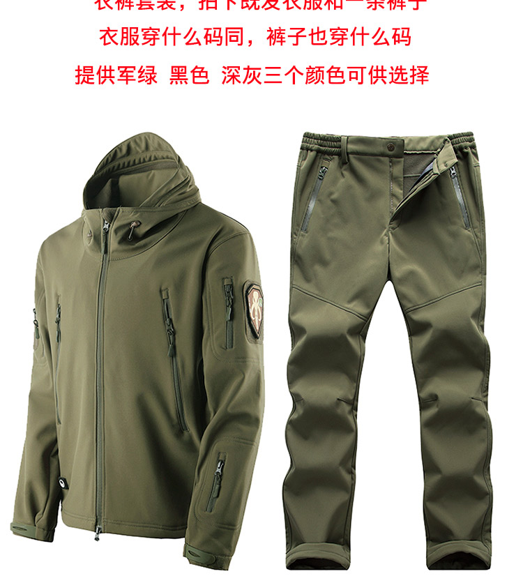 Áo giáp quân đội ngoài trời trang phục đặc biệt lực lượng đồng phục đào tạo áo khoác nam cộng với nhung ấm mặc đồ bay - Những người đam mê quân sự hàng may mặc / sản phẩm quạt quân đội ve áo quân đội