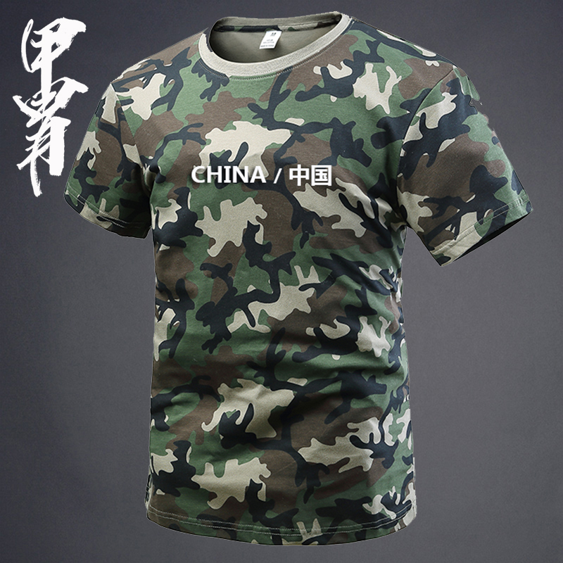 New Classic Camouflage Veteran-Themed Short-Sleeve T-Shirt with China Print, Camouflage Style Base Layer Short-Sleeve