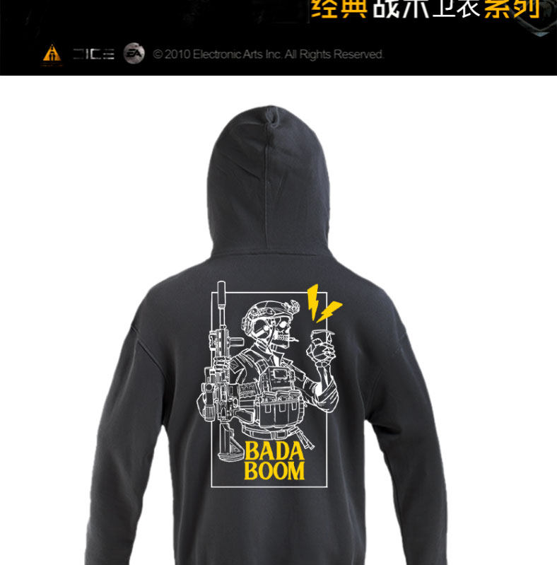  Дорожная тактическая толстовка с капюшоном, солдат, балахон Armor 