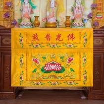 Embroidery table surrounds table surrounds for temples and temples Buddhist hall supplies Buddhist hall embroidery Buddhas light lotus tablecloths