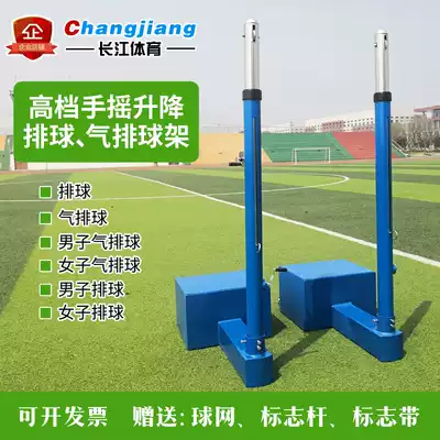 High-end hand-cranked lifting competition pneumatic volleyball rack column net column mobile volleyball column beach volleyball rack