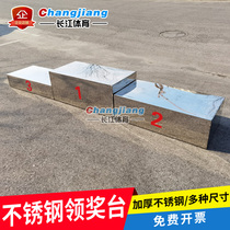 Stainless steel competition podium podium podium steel competition track and field equipment size can be customized