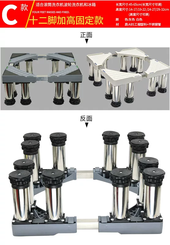 Chiều cao chân thép không gỉ Haier tự động trống máy giặt cơ sở pad cao khung tủ lạnh đứng điều hòa không khí khung - Kệ