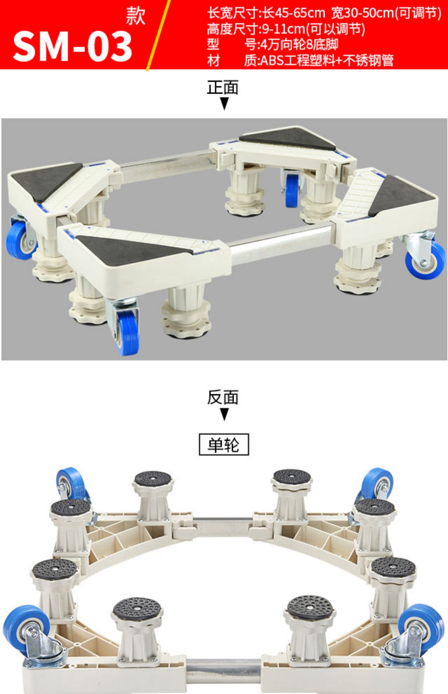 Thương hiệu phổ quát mini đôi xi lanh cơ sở máy giặt di động kệ máy giặt nâng cao khung máy giặt cơ sở - Kệ tủ sách