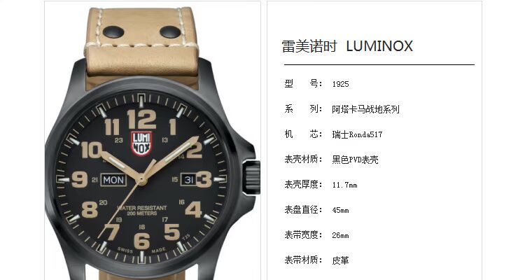 Đồng hồ luminox thể thao ngoài trời chính hãng đồng hồ nam chống nước đặc biệt Lei Meinuo đồng hồ Thụy Sĩ 1925 - Giao tiếp / Điều hướng / Đồng hồ ngoài trời mẫu đồng hồ nam đẹp