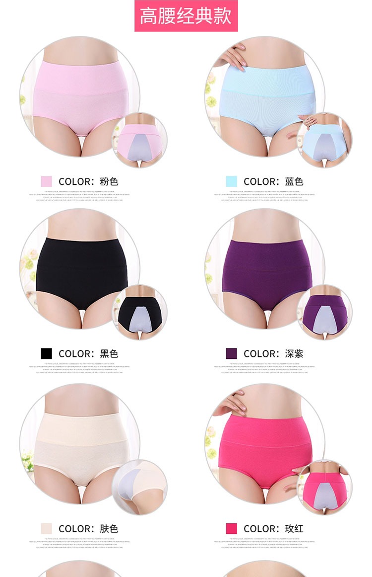 Đồ lót nam Antarctic nữ cotton cao eo kinh nguyệt chống rò rỉ đồ lót sinh lý cô gái sinh viên XL quần an toàn sức khỏe quần lót lọt khe xuyên thấu