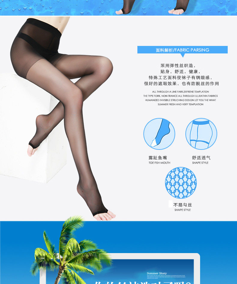 Chaussettes - collants NYZ022 - Ref 769135 Image 8