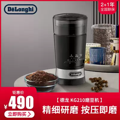 Delonghi di Langqi KG210 household electric press Mill coffee bean grinding powder