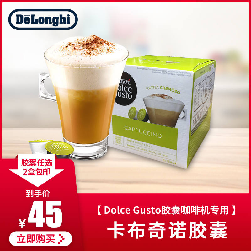 Nestle DOLCE GUSTO CAPSULE COFFEE Cappuccino GROUND COFFEE Delicate MILK foam 16 pieces