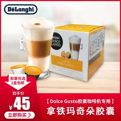 Nestle DOLCE GUSTO Capsule COFFEE LATTE MACCHIATO ground coffee imported