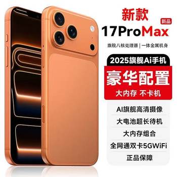[Huawei Smart Selection]Nova 14Pro Mobile Phone, New 5g Full Network Connectivity, Smart Phone for Students and Seniors, Flagship Genuine Product