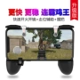 Ăn gà chơi game Artifact Jedi Survival Kích thích Battlefield Mobile Game Grip Trợ lý Apple Universal Nút điện thoại tay xbox