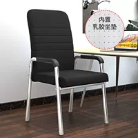 Обновить черную коноплю [латексная подушка]