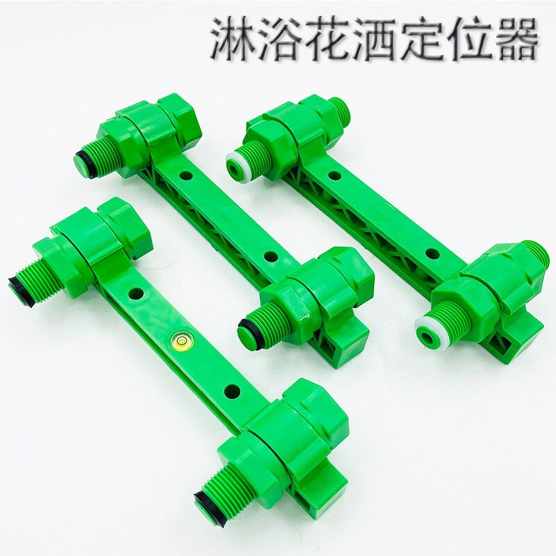 PPR shower shower display locator 15 cm spacing 4 min 20 pipe faucet fixer double - tip single - head test pressure