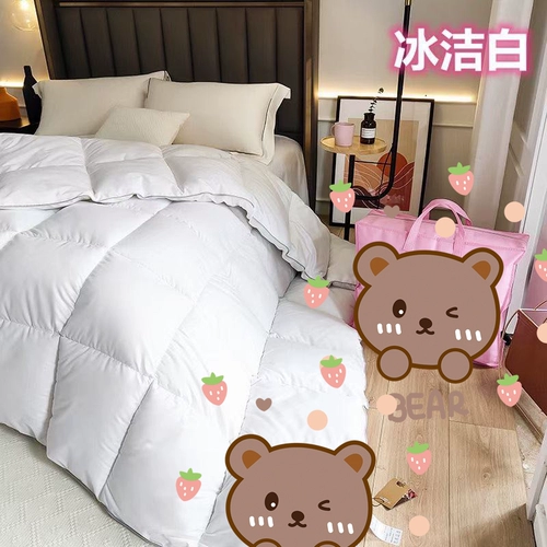 [Страхование затрат на подарки] North & amp; Guc Co -Brice Down вниз утолщена зимой и теплым весной и осенним одеялом