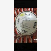 Gulfs new non-coded explosion-proof smoke detector GST104 is on sale at a special price of 17 yuan per set including base - bargain item