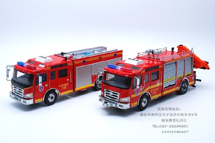 1:43 FAW ban đầu cứu hộ xe cứu hỏa trong nước chính trận chiến hợp kim tĩnh mô hình xe trang trí bộ sưu tập quà tặng mô hình nhà