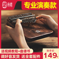 RuConfuciu Thumb Qin Karin Baqin 21 Soundprofessional Kalimba Finger Violin Double means Piano 17 Sound beginners