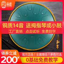 RuConfucianism Drum Adults Beginners Children No Worries And Worries Full Tone Color Hollow Drum Hand Dish Drum Percussion Instruments