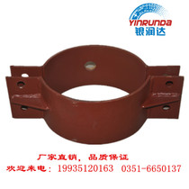 Flowmeter insertion sensor steel hoop pipe hoop insertion electromagnetic customization