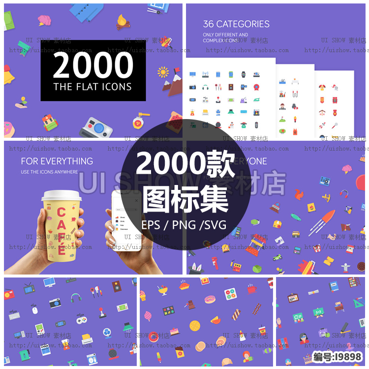 千款国外扁平化ui网页APP图标资源ICON集合EPS矢量PNG透明SVG素材