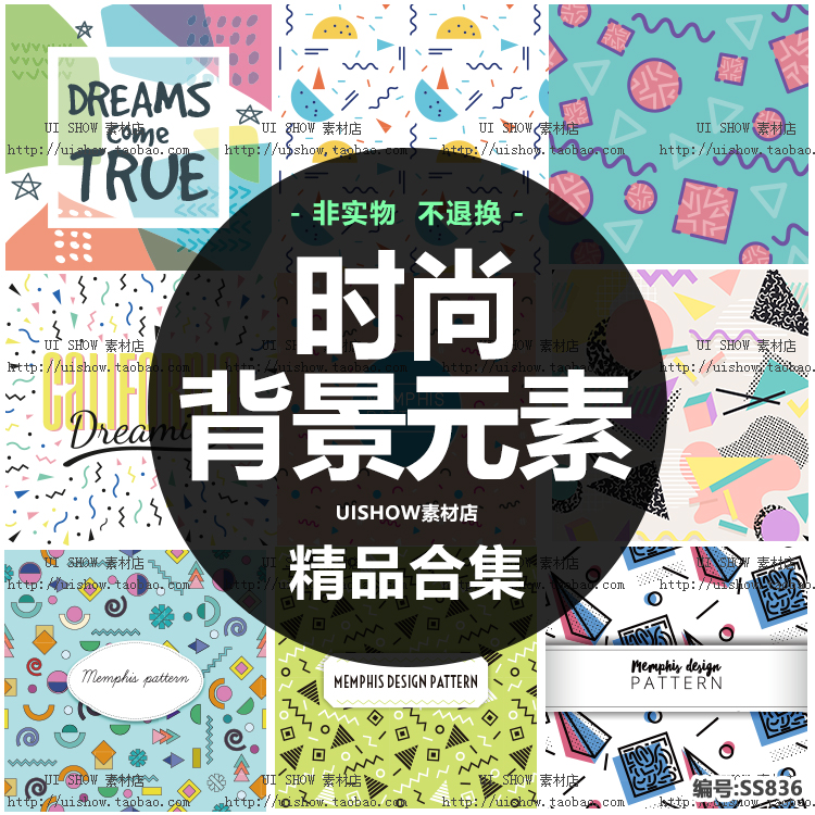 时尚创意几何点线面元素点线面封面图案海报背景设计矢量图形素材