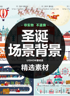 卡通可爱韩国圣诞节老人海报场景banner背景礼物设计矢量图片素材