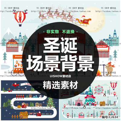 卡通可爱韩国圣诞节老人海报场景banner背景礼物设计矢量图片素材