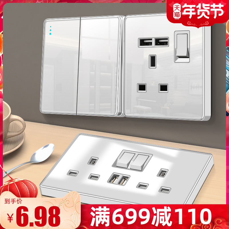 Wall Hong Kong-Macao 13a British socket with USB socket British gauge white tempered glass panel made of electric light