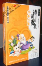 Воспитание Википедии 正版 少年儿童诗词启蒙 童音跟读 国学传统文化儿童