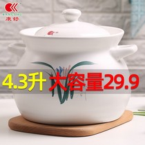 Conshu Casserole Pan Porcelain Saucepan Stockpot Saucepan Household Large Capacity High Temperature Resistant Clear Fire Straight Burning Gas Sand Pot Porridge Saucepan Pan