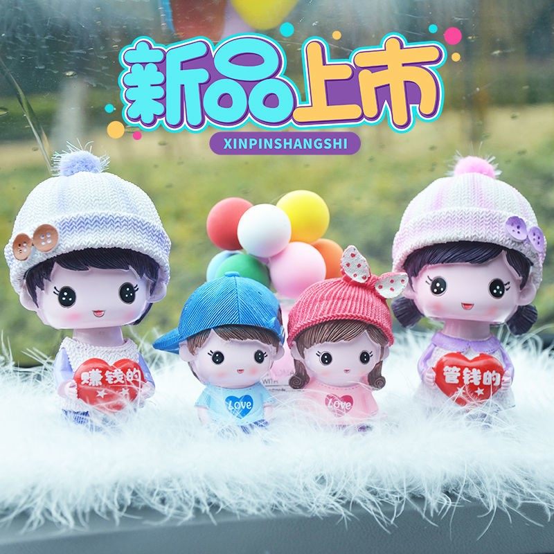 Ecstasy swing for a family of four creative cuddly men and women in the car paparazzi adornments perfumery permalink