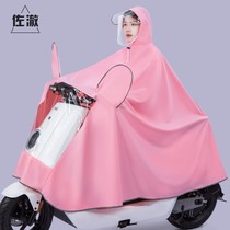 Rainboot electric car single double raincoat Moto electric bottle car transparent peak increase thickened male and female rain cape anti-rain