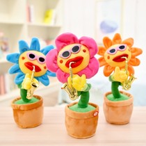 Humbling Internet Red Flowers Sun Flowers the Sunflowers of Sacks Dance Dancing Singing Children Toy Plush