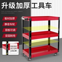 Two Bull Steamers Repair Work Vehicles Triple Trolley Multifunction Spare Parts Car Hardware Mobile Repair Car Shelf Layer