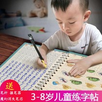 Children's Digital Tracing Book Kindergarten Writing and Calligraphy Book Pupils Drawing English Beginners Pinyin Calligraphy Book