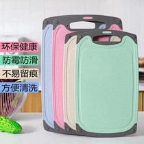 Wheat Straw Cutting Board Multifunction Dormitory Cut Vegetable Plate Mildew Chopping Block Fruit Plastic Case Board Kitchen Supplies