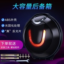 Electric electric bottle car trunk Flying Saucer Bevelled rear end box accessories National Pets Bike Retrofit Storage Box