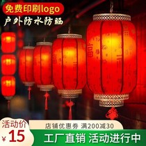 Outdoor Waterproof Chinese Imitation Antique Goat Leather Lantern China Wind Light Cage Chandeliers Custom Hotel Decoration Printed Character Red Lantern