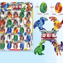 Egg god deformed dinosaur egg god war god titra bomb tyrannosaurus rex toy egg educational boy toy primary school student reward