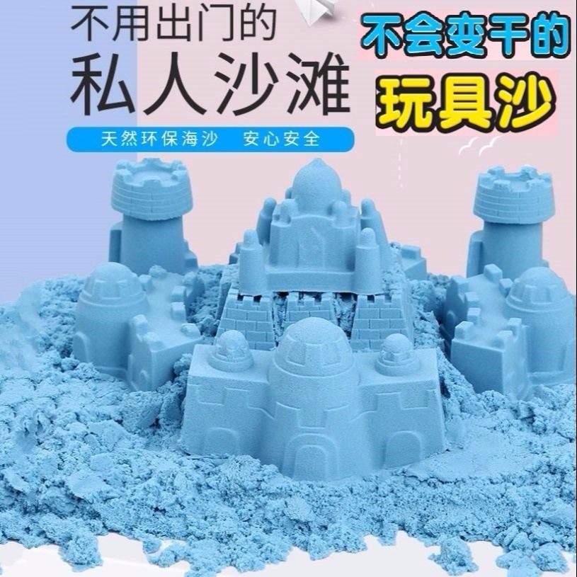 10 Catty Children Space Toy Sand Suit Magic Colored Sand Clay Safe Non-toxic Rubber Clay Girl Loose Sand