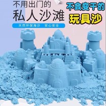 10 Catty Children Space Toy Sand Suit Magic Colored Sand Clay Safe Non-toxic Rubber Clay Girl Loose Sand