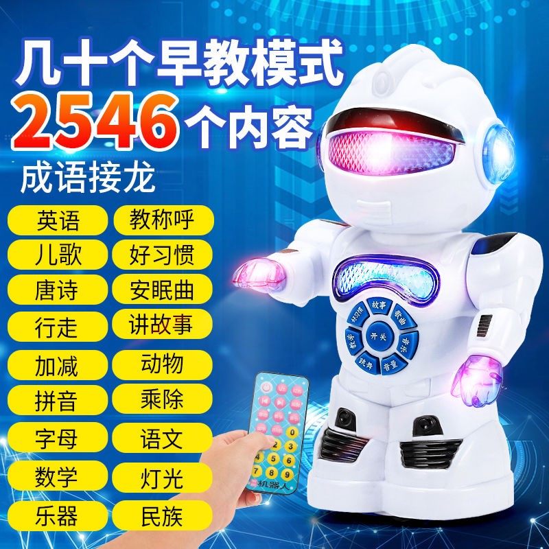 (Remote Control Walking, Charging, Fall-resistant Dancing) English Mathematics and Chinese Story Tang Poetry Children's Toy Robot
