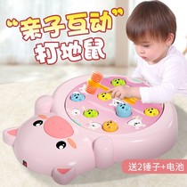 Play Ground Rat Toy Infant Child Puzzle Force Development 1 1 Year 2 ½ Little male girl 0-1 Baby knocks on Toys 3